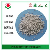 ABS防火料在注塑過(guò)程應(yīng)該注意什么？