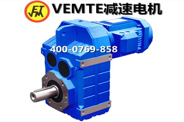 F系列減速機 F系列減速機
