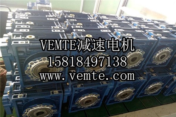 RV減速機，NMRV減速機,渦輪渦桿減速機 (4)