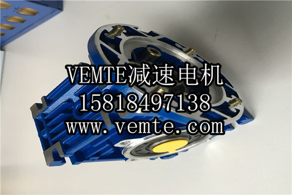 RV減速機，NMRV減速機,渦輪渦桿減速機 (9)