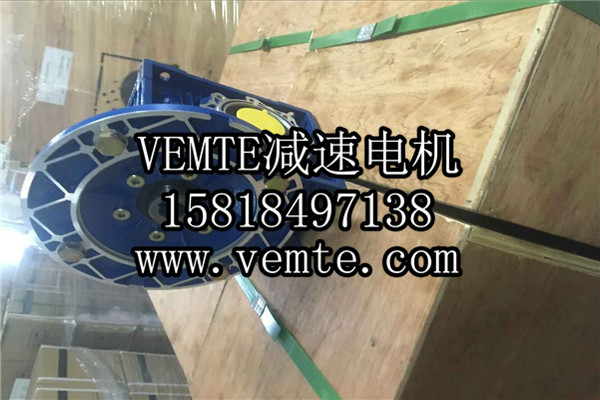 RV減速機(jī)，NMRV減速機(jī),渦輪渦桿減速機(jī) (18)