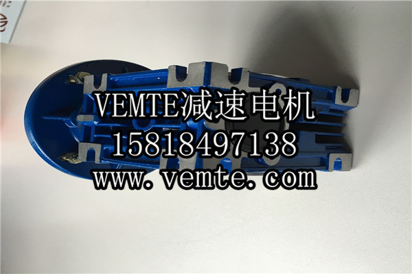 RV減速機(jī)，NMRV減速機(jī),渦輪渦桿減速機(jī) (8)