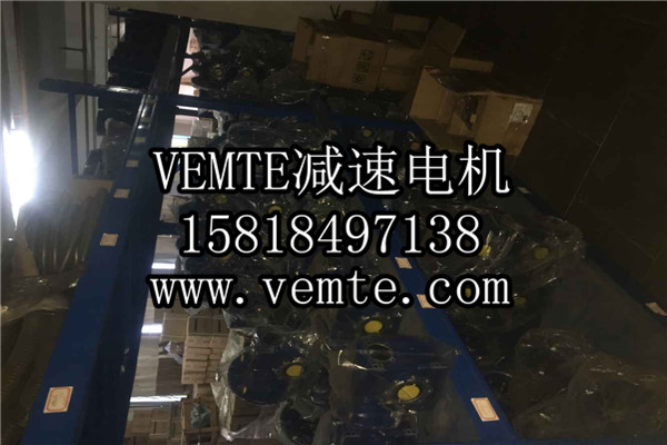 RV減速機(jī)，NMRV減速機(jī),渦輪渦桿減速機(jī) (21)