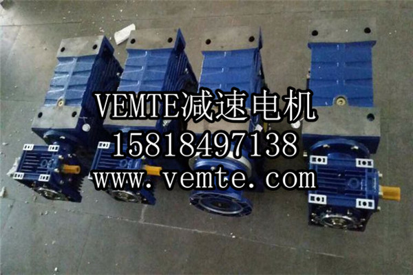 RV減速機，NMRV減速機,渦輪渦桿減速機 (13)
